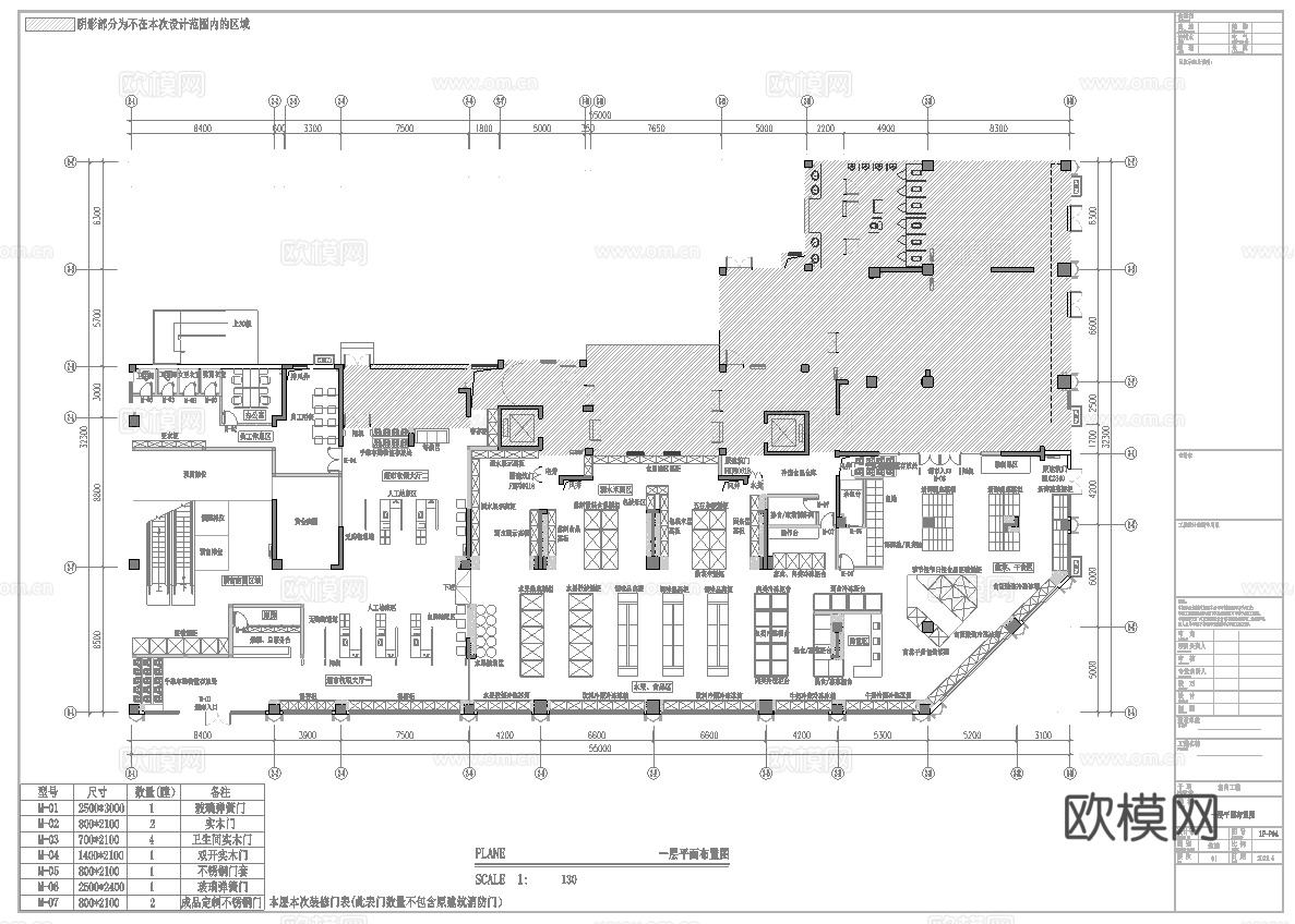大型百货连锁超市 最新全套施工图设计cad施工图