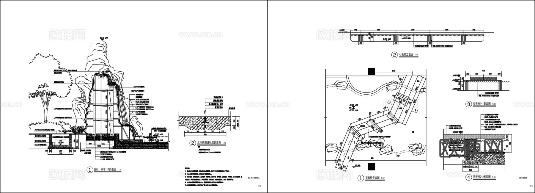 景观假山置石跌水cad施工图