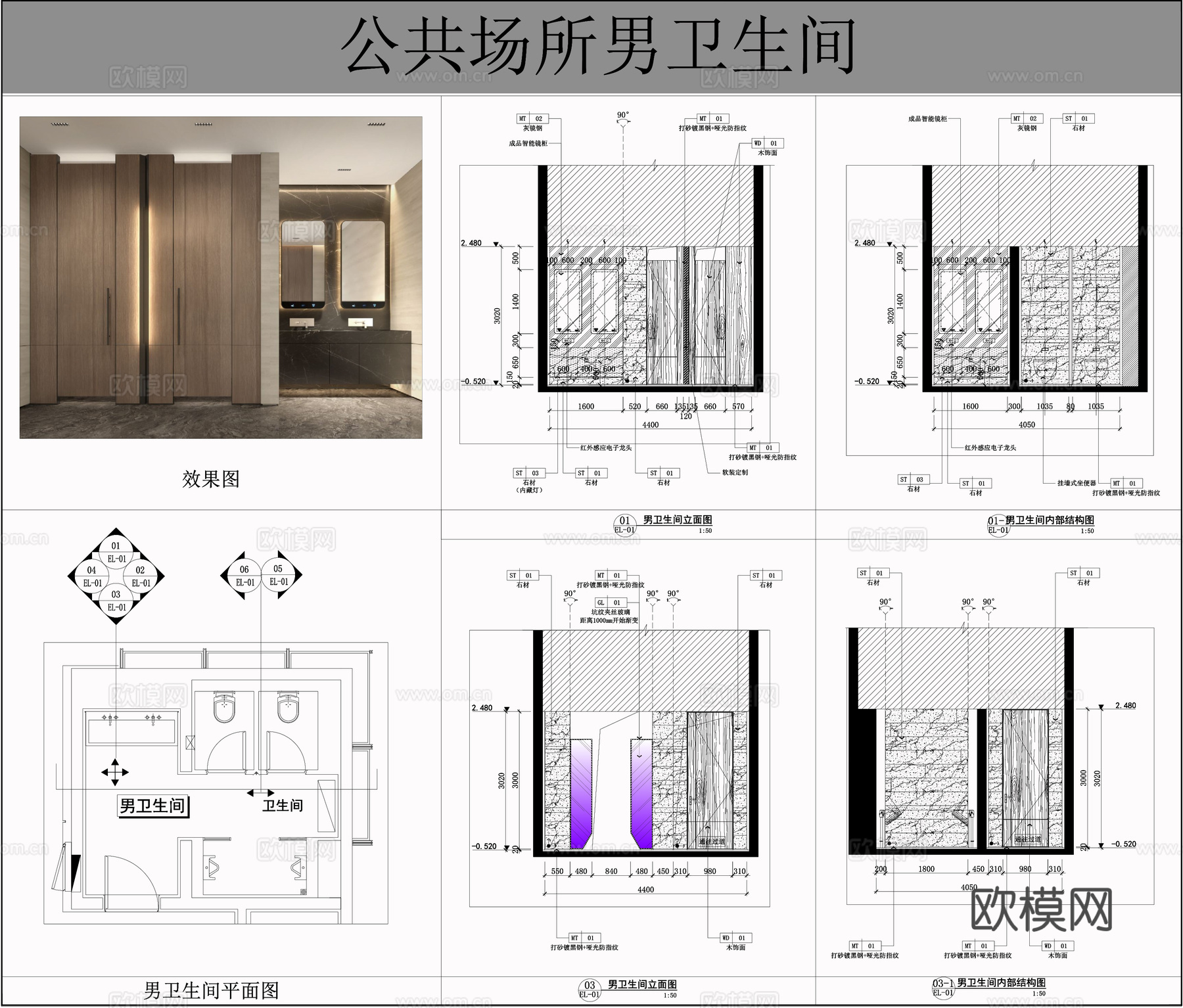 公共场所男卫生间  卫生间墙面节点  卫生间平面立面图cad施工图