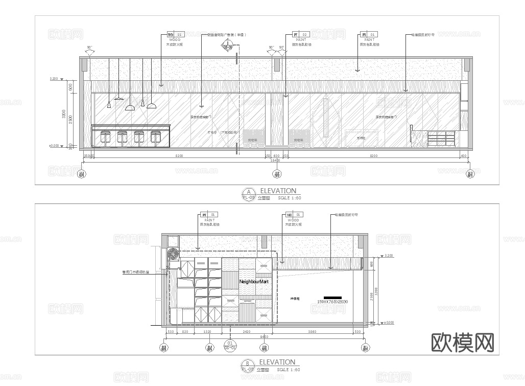 连锁便利店 零食店 最新全套施工图设计cad施工图