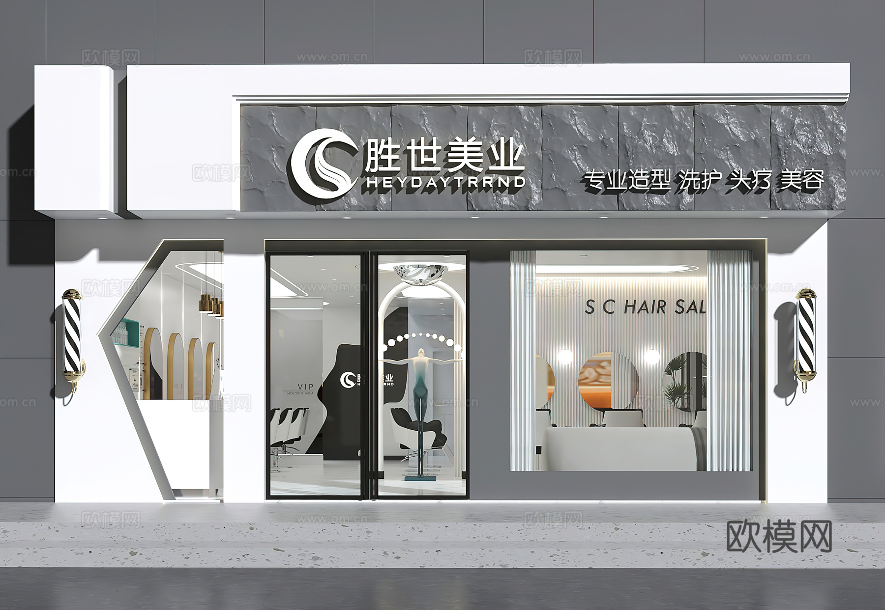美容美发店门头 门头设计 美发店设计su模型