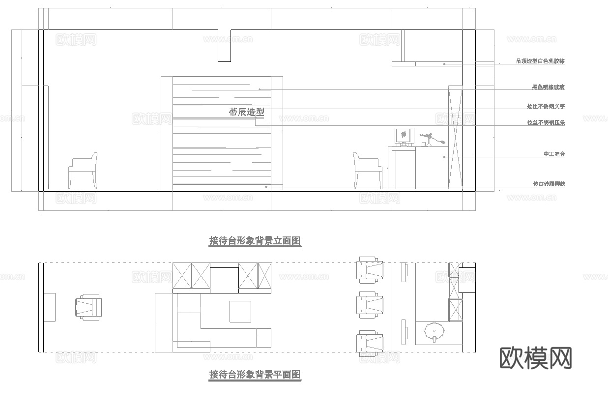 理发店 最新全套施工图设计cad施工图