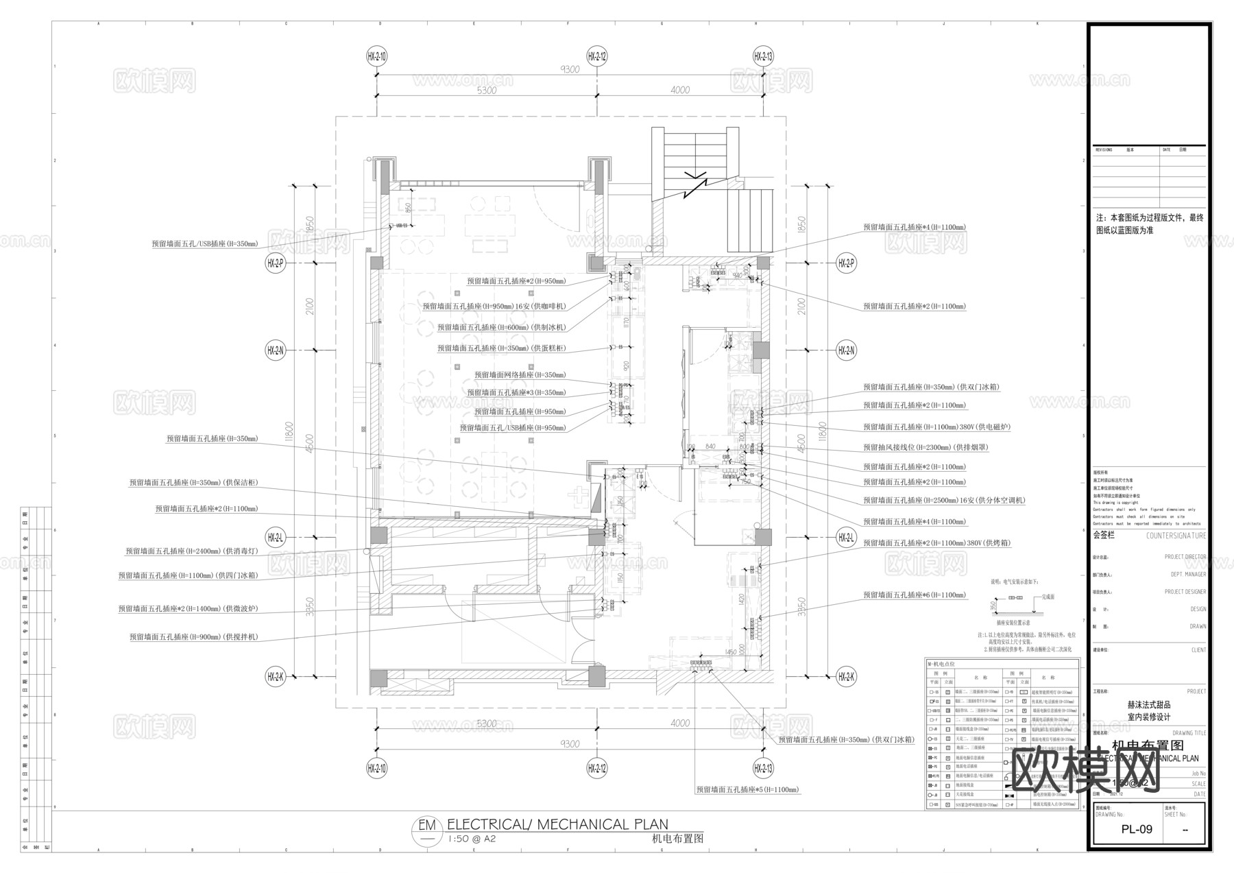 赫沫法式甜品奶茶咖啡店cad施工图
