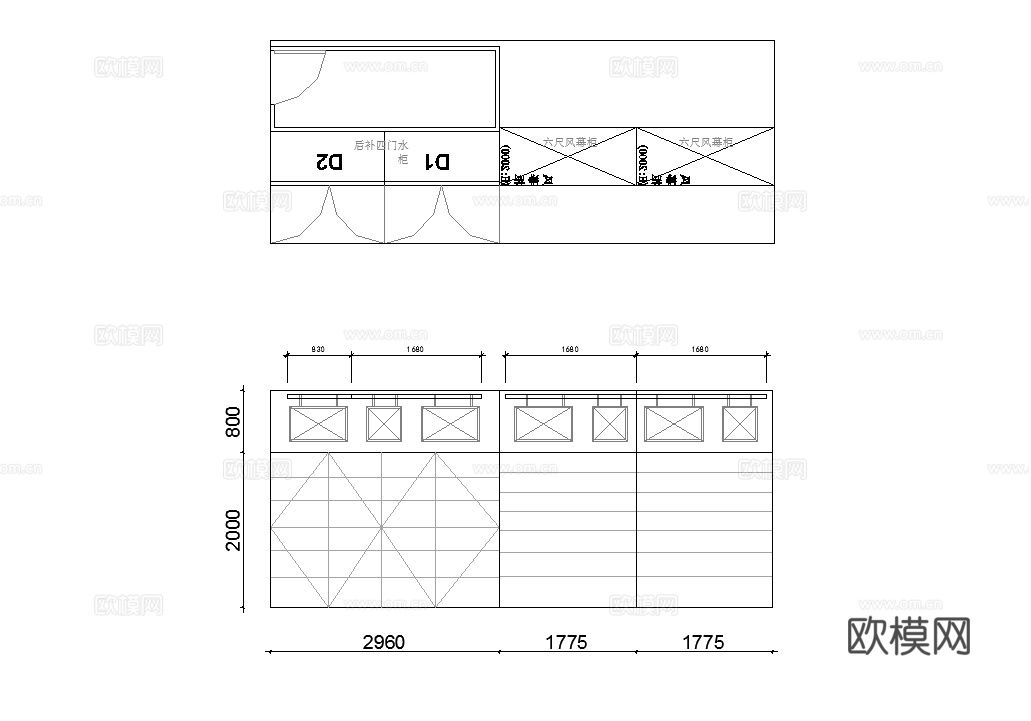 便利店 零食店 最新全套施工图设计cad施工图