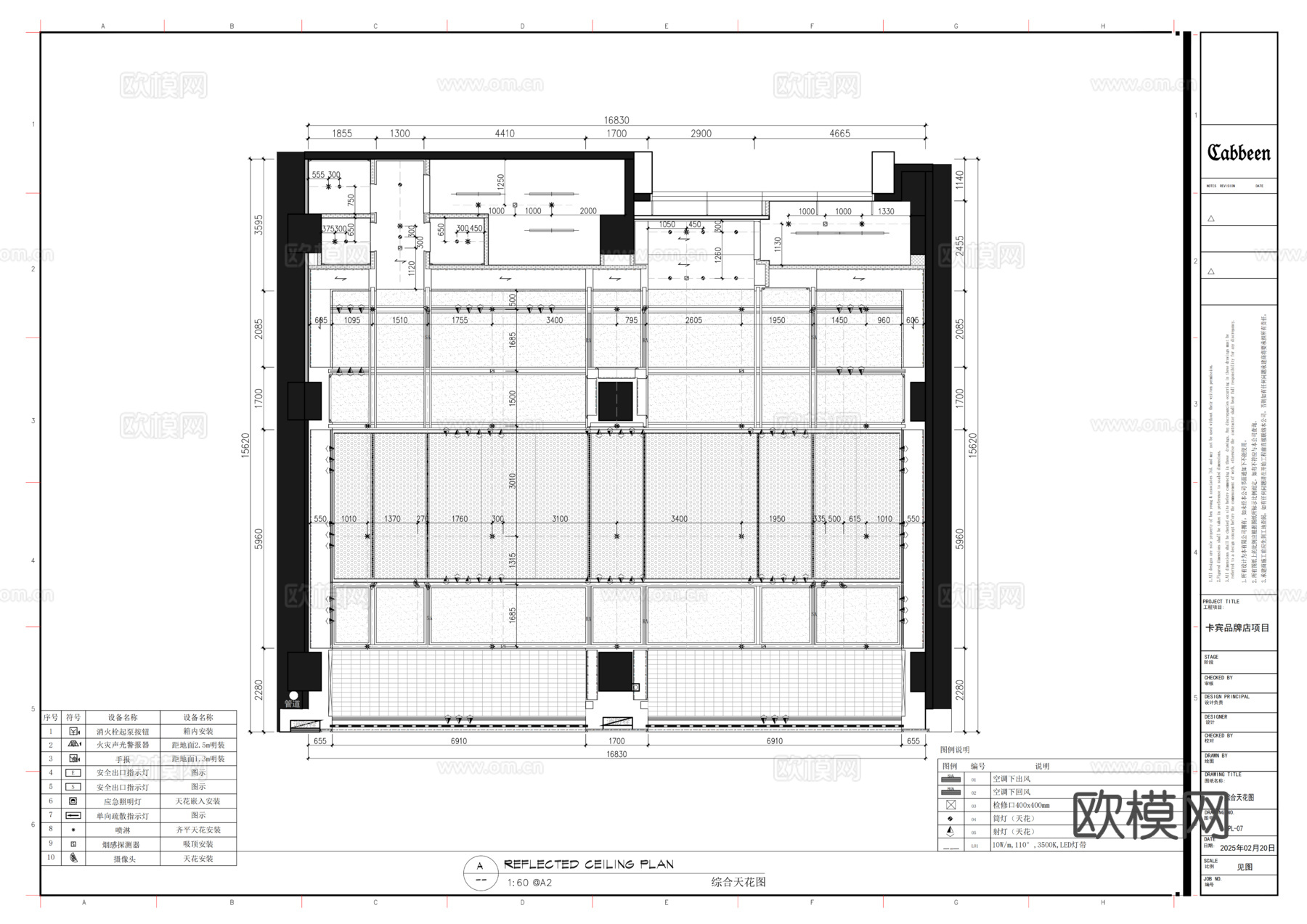 Cabbeen卡宾个性时尚休闲男装品牌店cad施工图