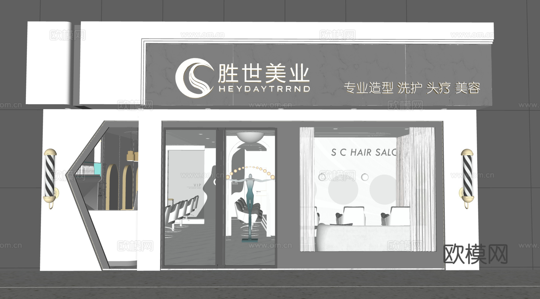 美容美发店门头 门头设计 美发店设计su模型