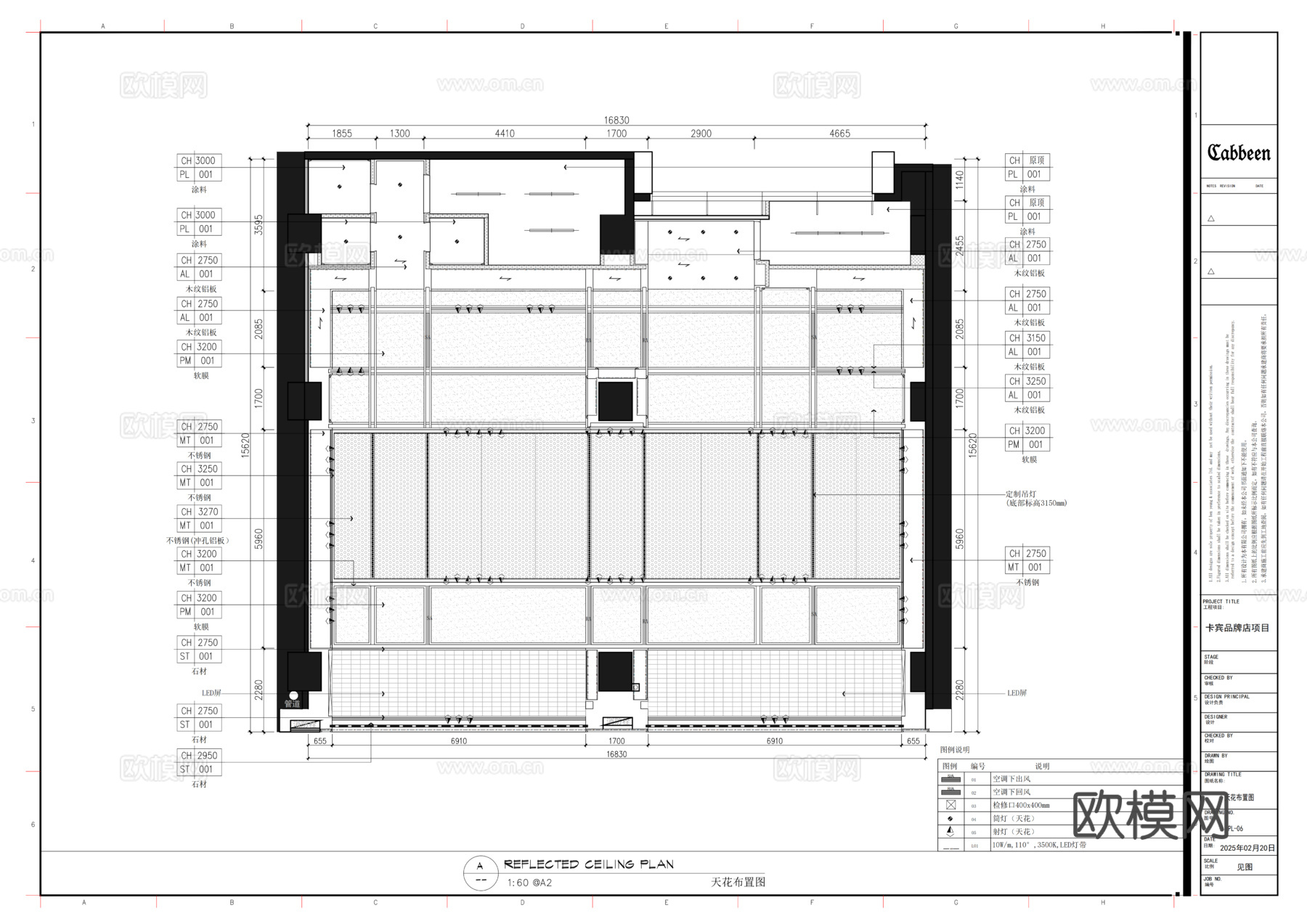 Cabbeen卡宾个性时尚休闲男装品牌店cad施工图