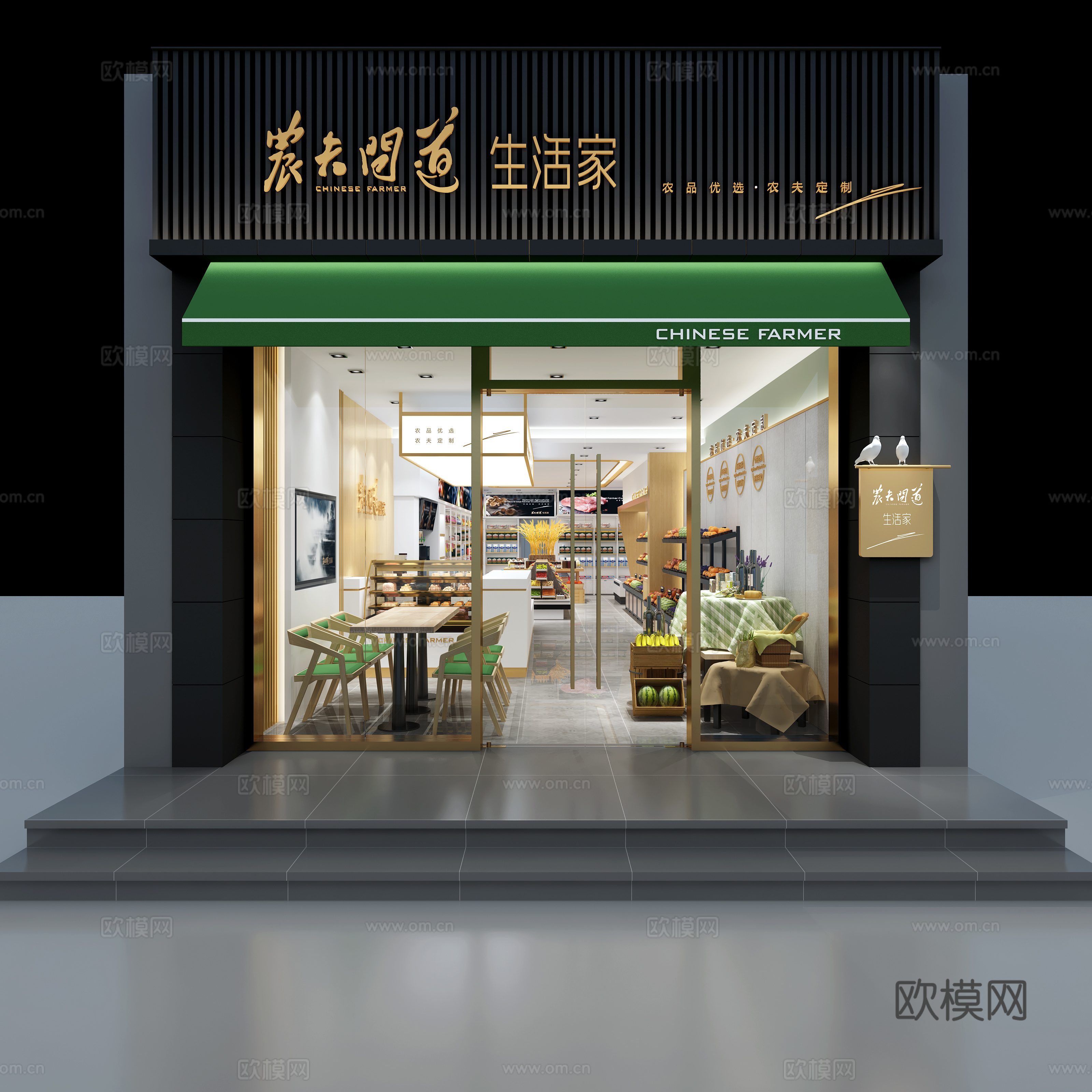 生鲜连锁超市 便利店 零食店 最新全套施工图设计cad施工图