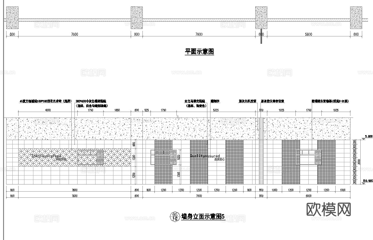 生鲜超市 最新全套施工图设计cad施工图