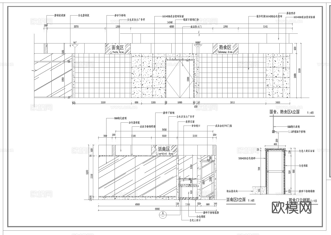 大型百货连锁超市 最新全套施工图设计cad施工图