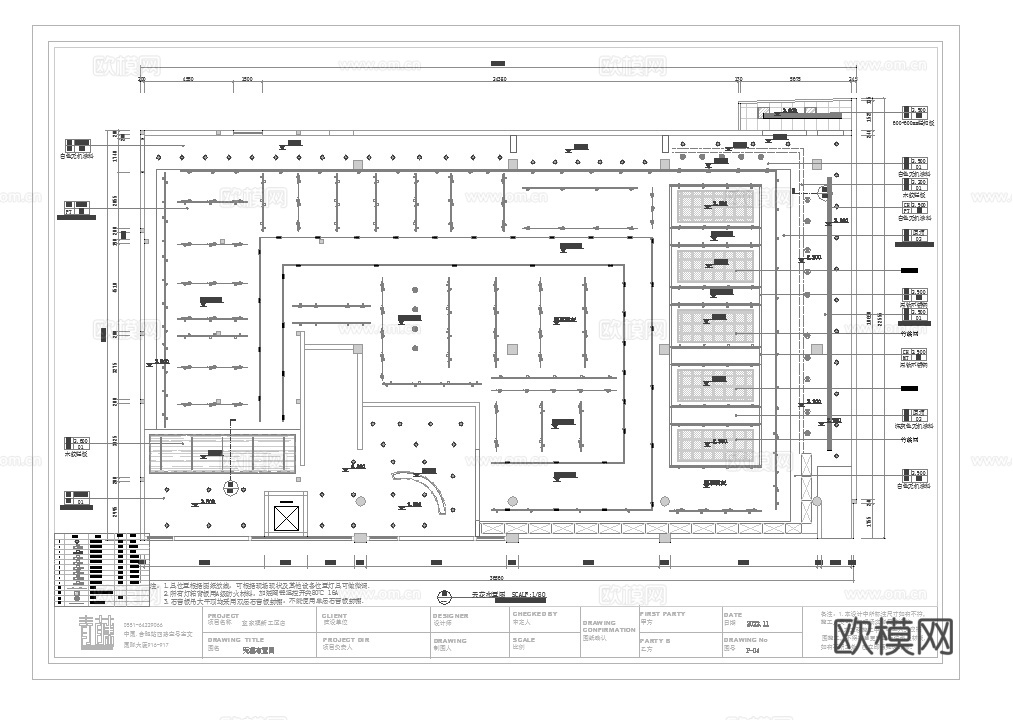 800平生鲜连锁超市 便利店 零食店 最新全套施工图设计cad施工图