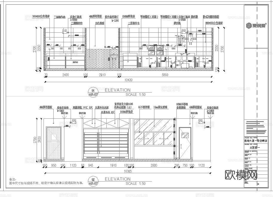 便利店 零食店 最新全套施工图设计cad施工图