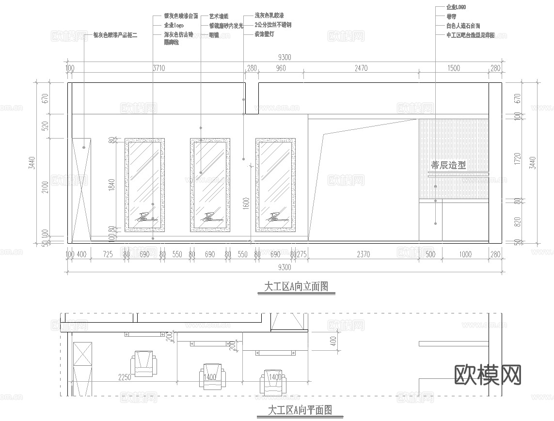 理发店 最新全套施工图设计cad施工图