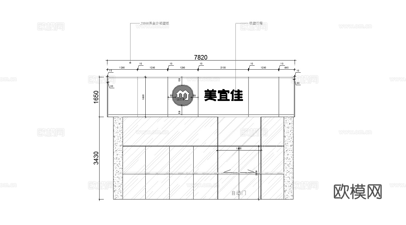 便利店 零食店 最新全套施工图设计cad施工图