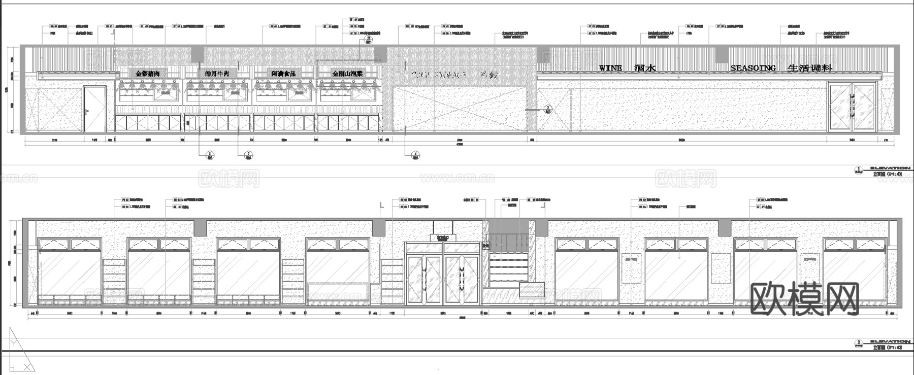 600平生鲜连锁超市 便利店 零食店 最新全套施工图设计cad施工图