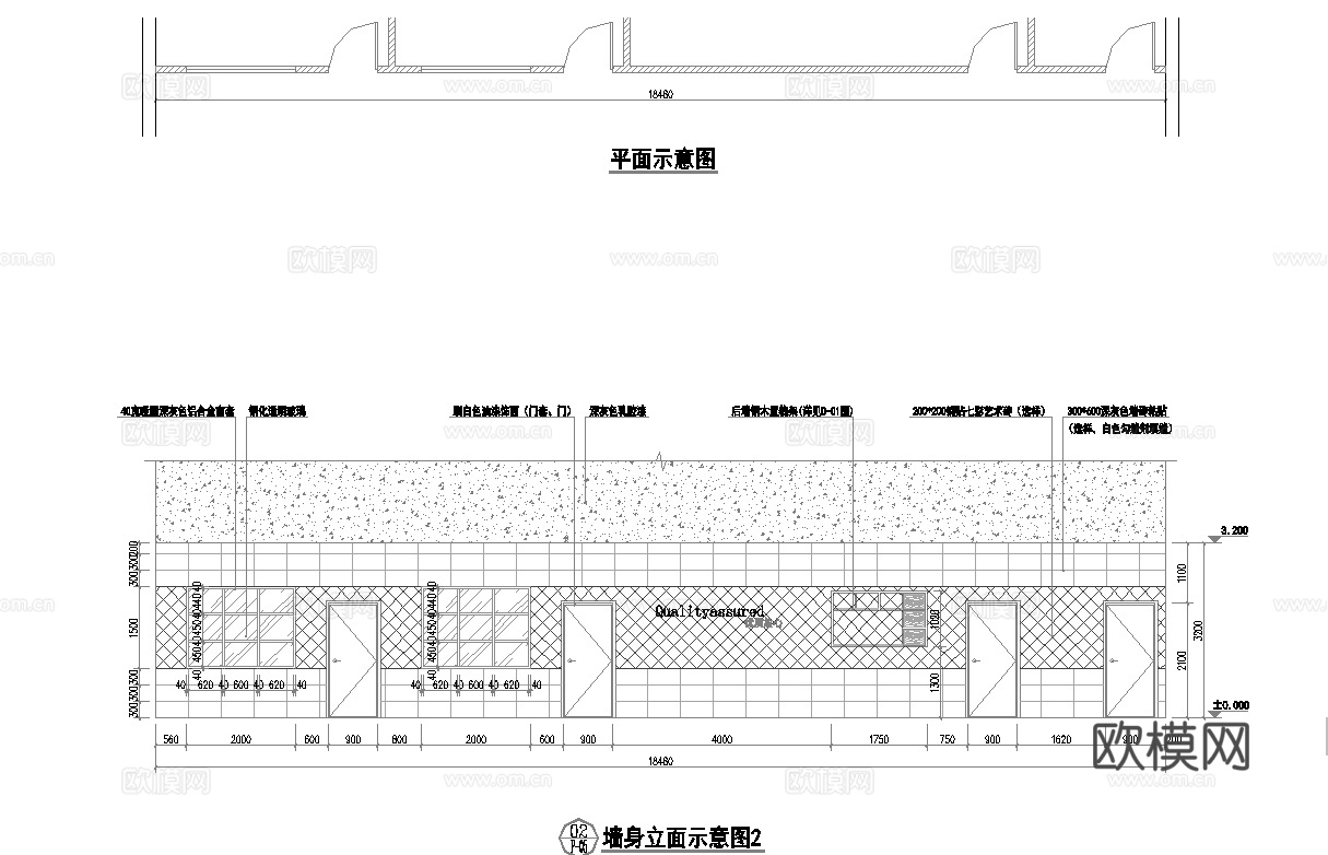 2500平生鲜连锁超市 便利店 零食店 最新全套施工图设计cad施工图