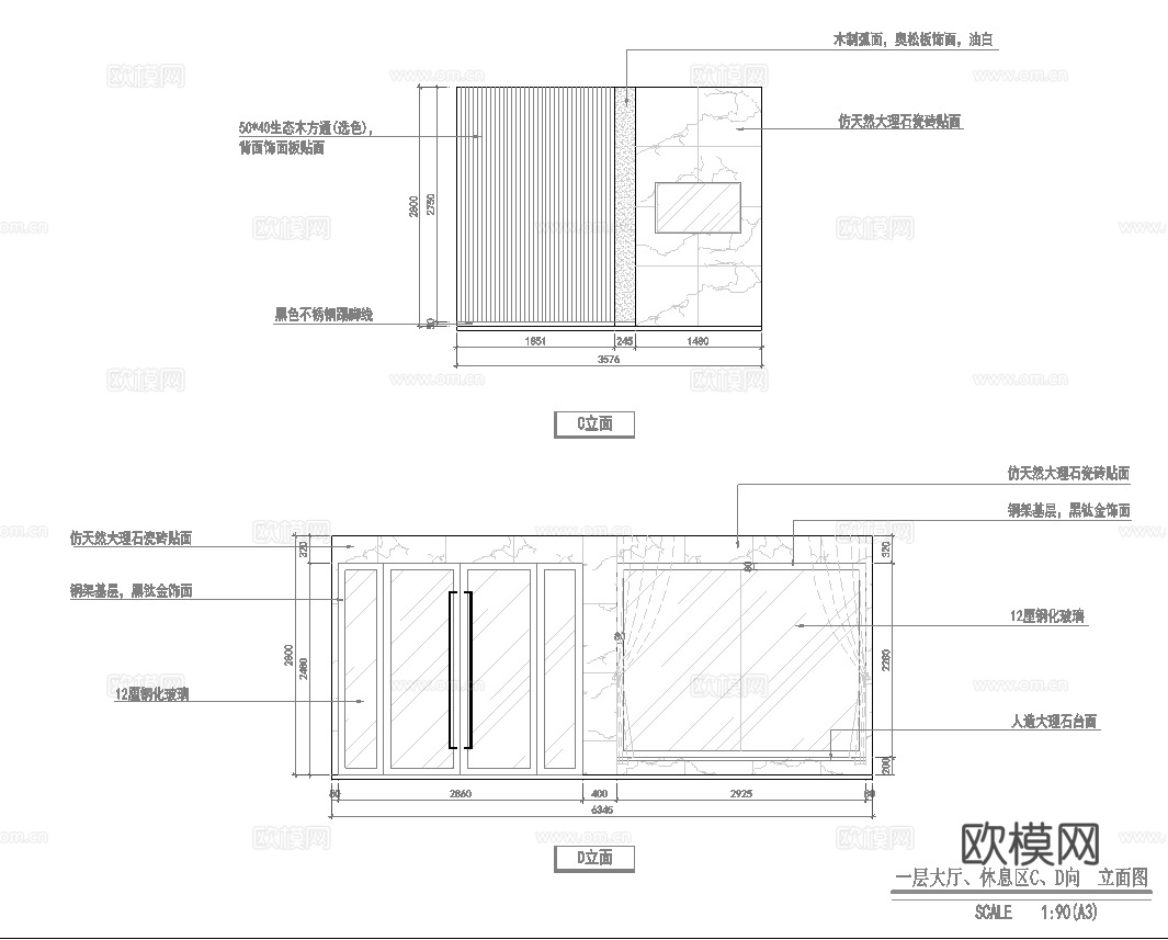 美容院 最新全套施工图设计cad施工图