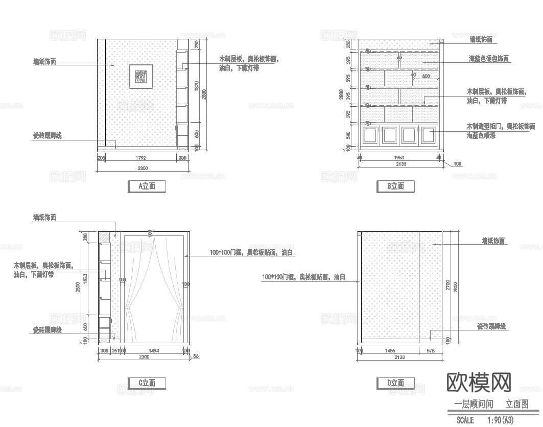 美容院 最新全套施工图设计cad施工图