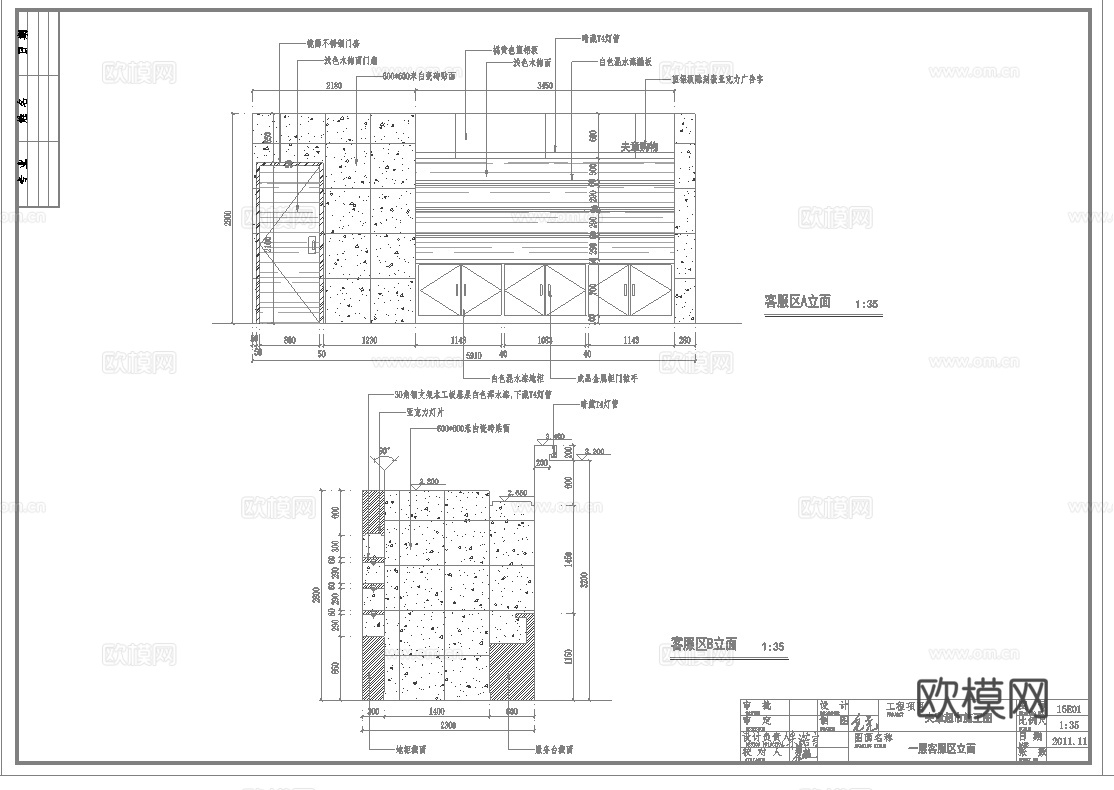 大型百货连锁超市 最新全套施工图设计cad施工图