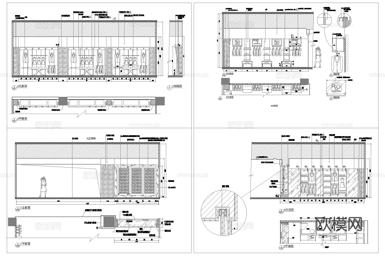 34套女装 男装 服装店 家具专卖店 最新全套施工图设计cad施工图