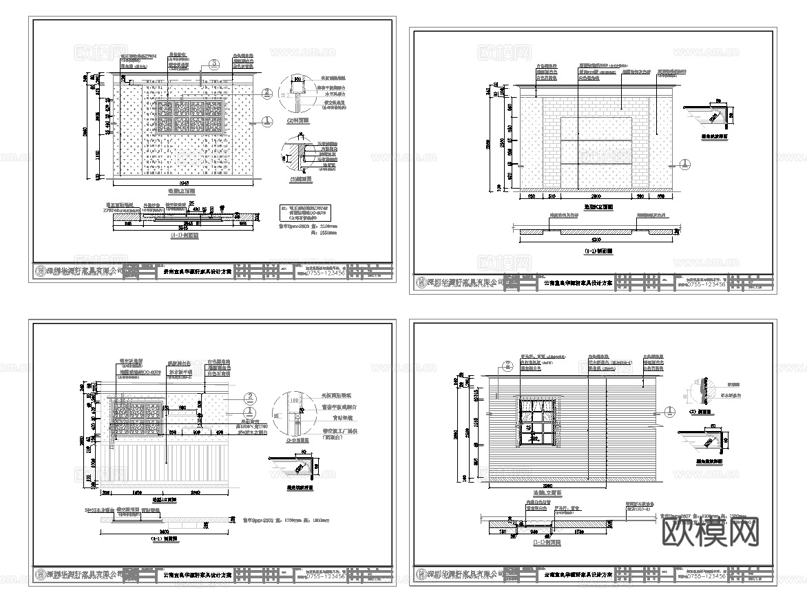 13套家具专卖店 最新全套施工图设计cad施工图
