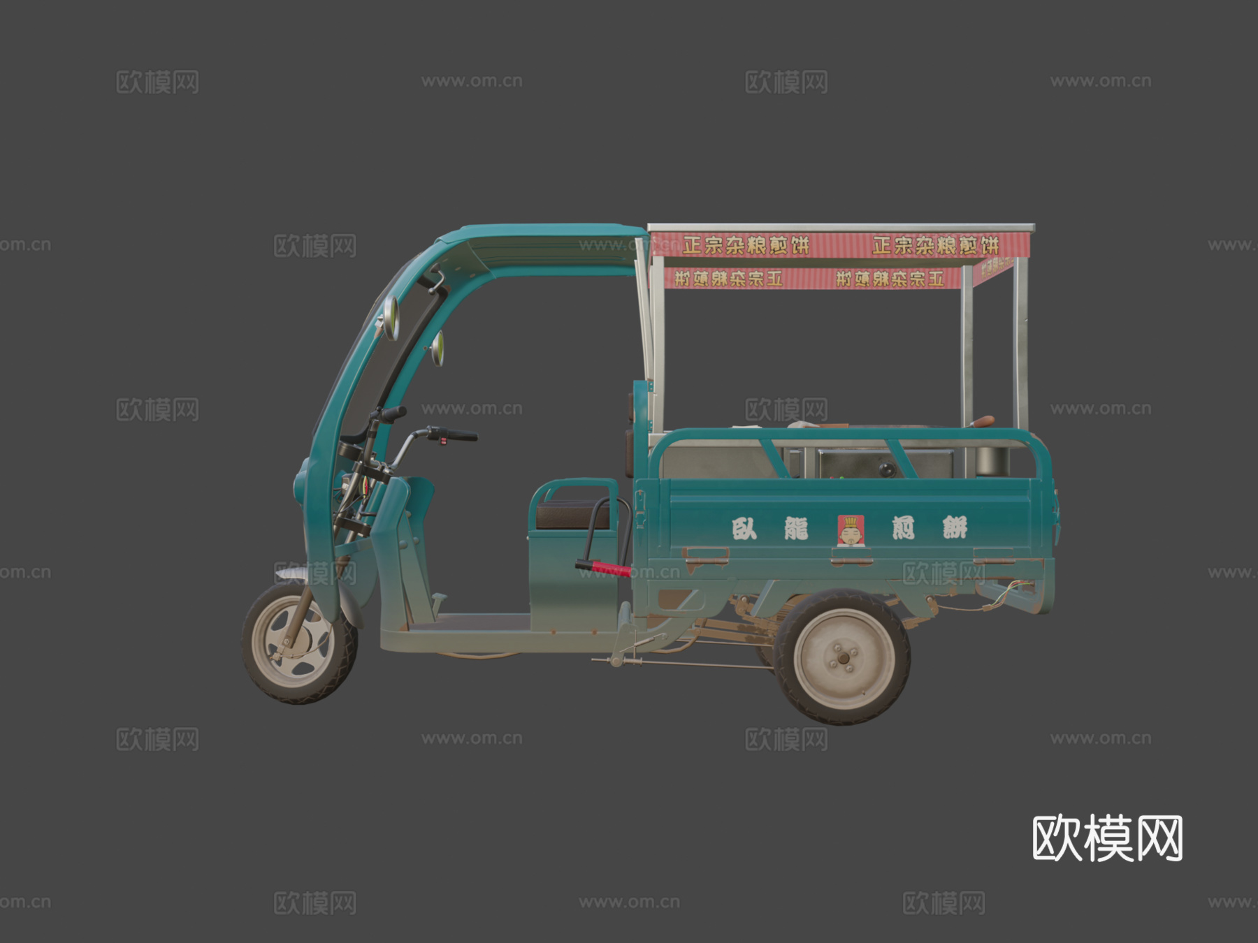 煎饼果子餐车3d模型下载（渲染图7）