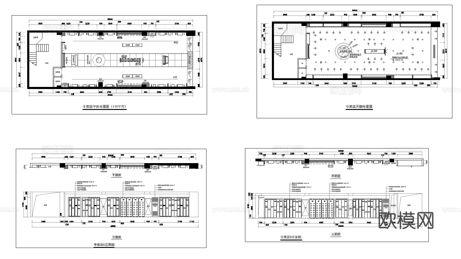 男装女装服装店 最新全套施工图设计cad施工图