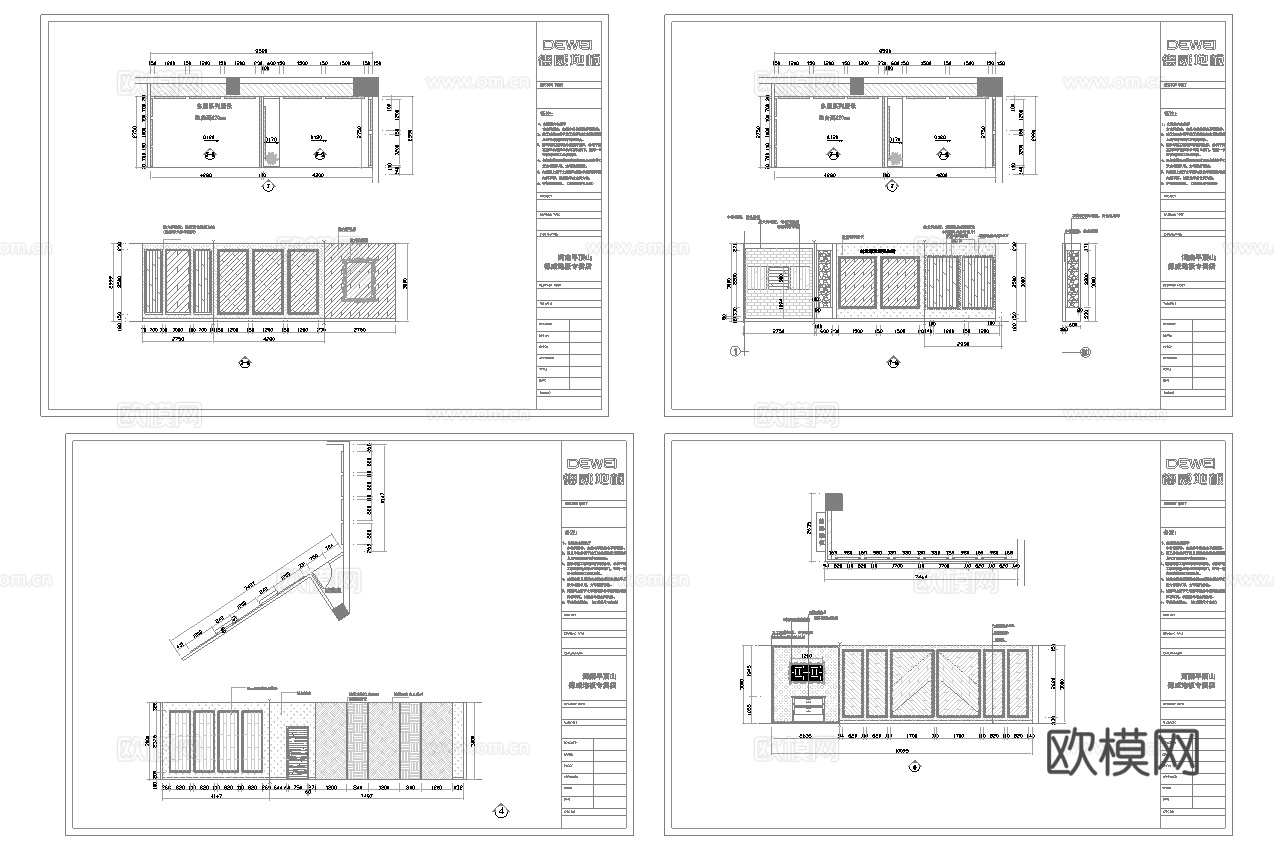 10套男装女装服装店 最新全套施工图设计cad施工图cad施工图
