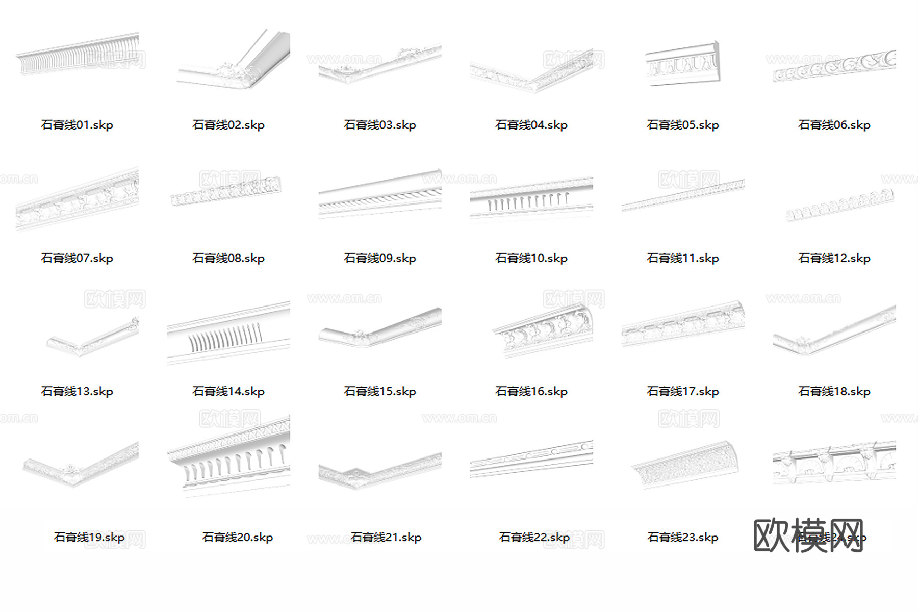 欧式构件su模型