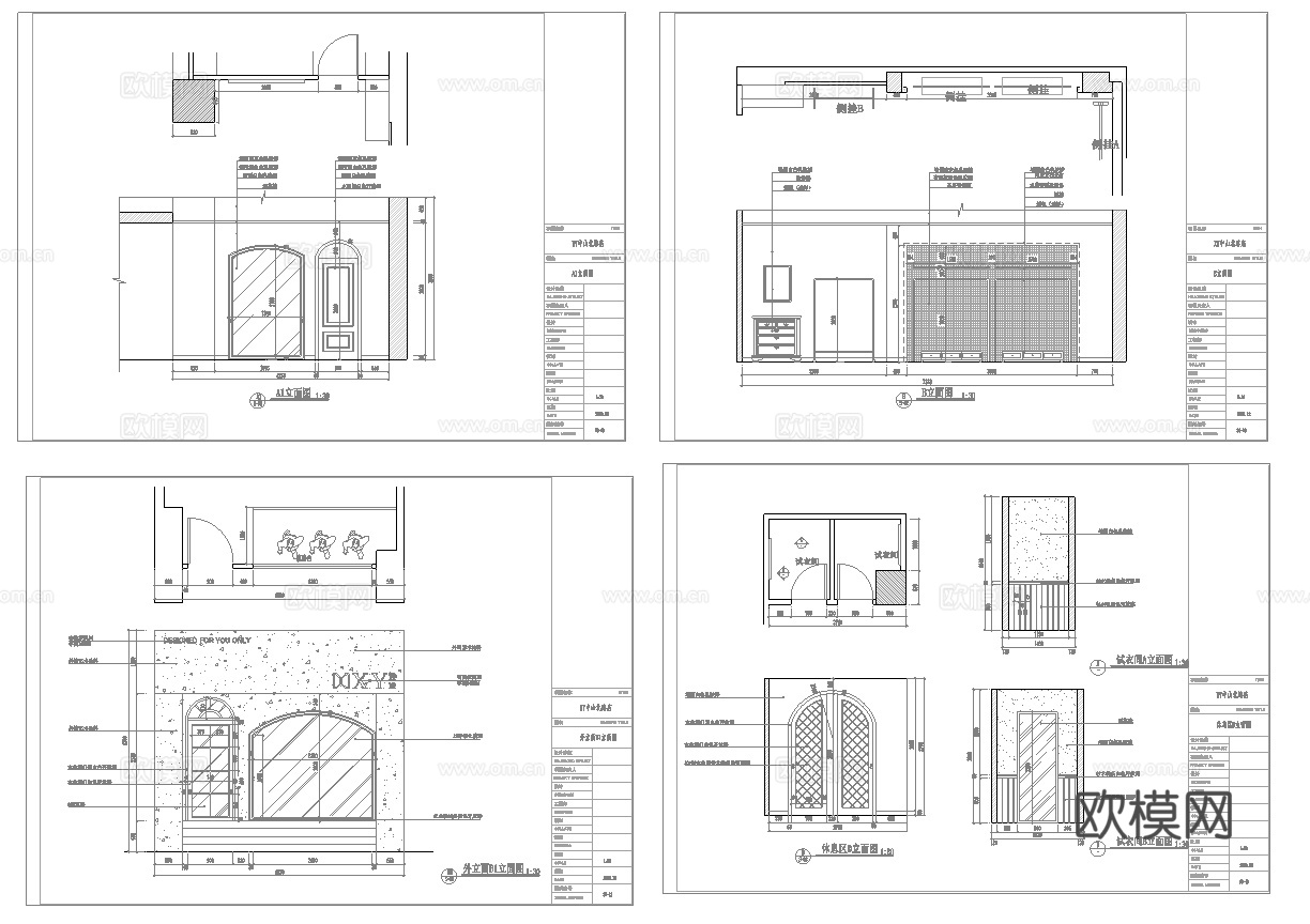 16套男装女装 服装店 最新全套施工图设计cad施工图