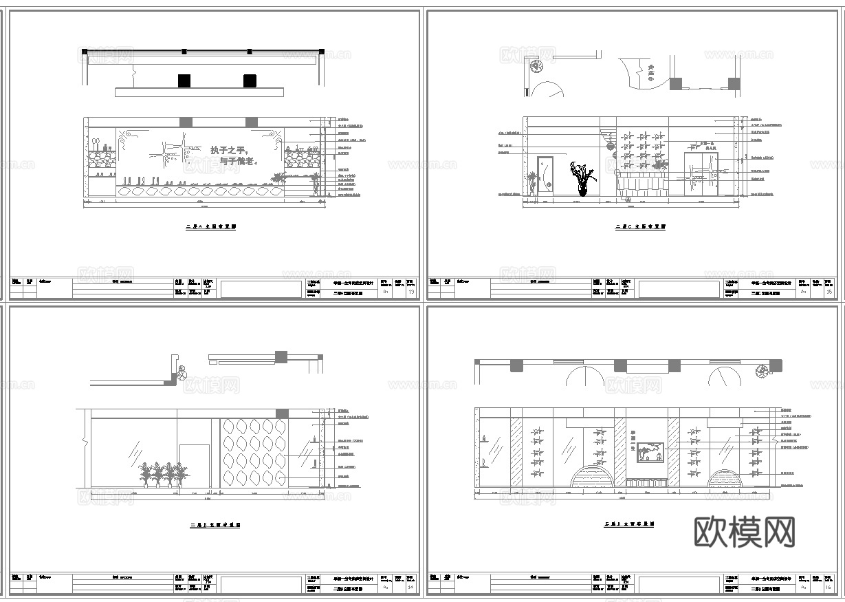 15套服装店 家具专卖店 最新全套施工图设计cad施工图