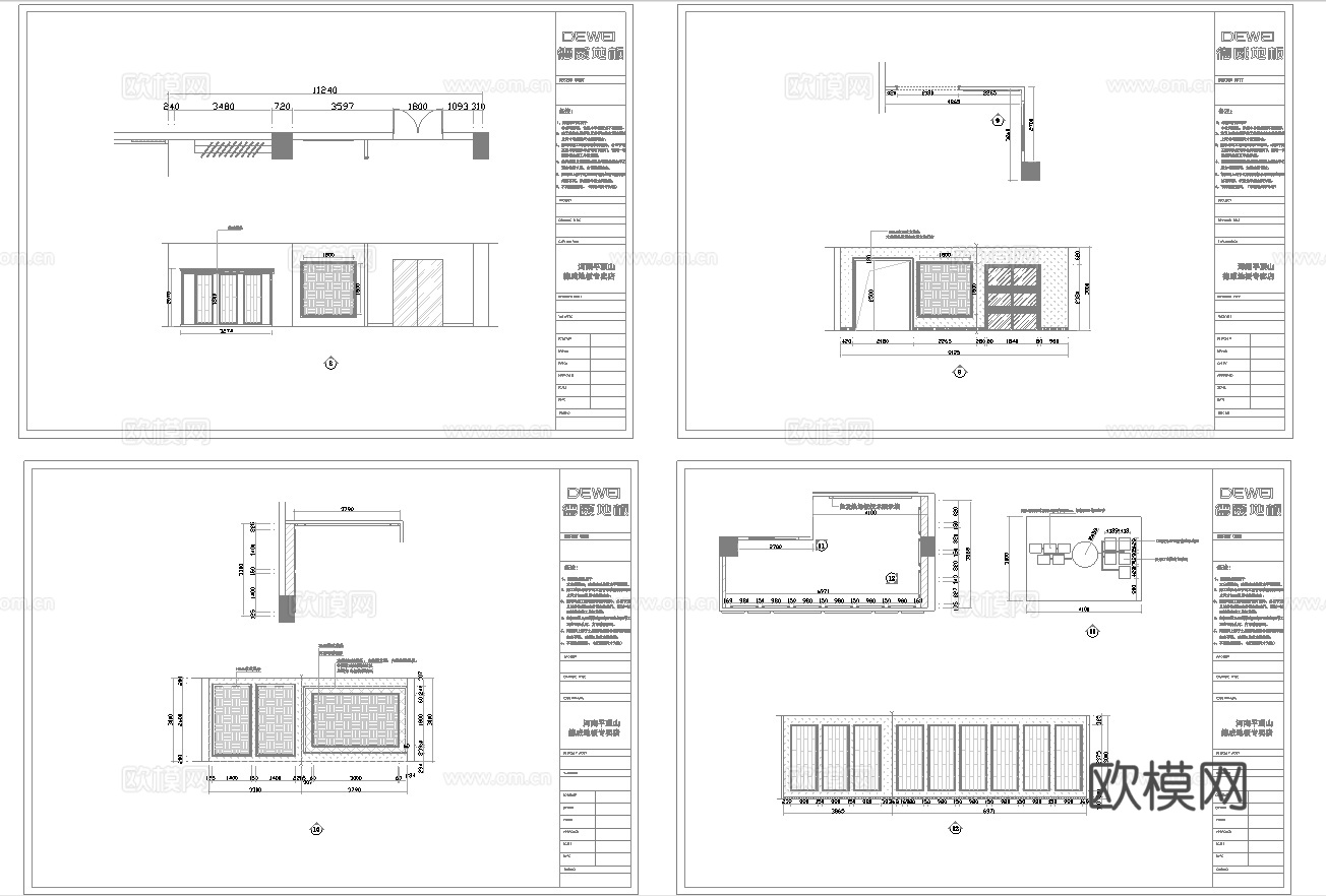 10套男装女装服装店 最新全套施工图设计cad施工图cad施工图