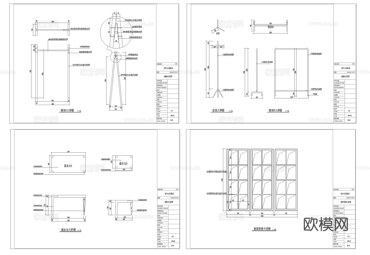 16套男装女装 服装店 最新全套施工图设计cad施工图