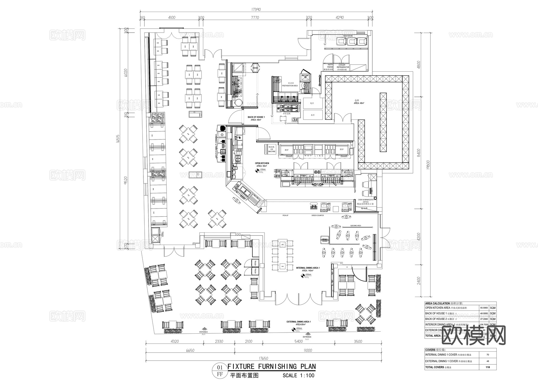 SHAKE昔客堡汉堡店麦当劳平面布置图cad施工图