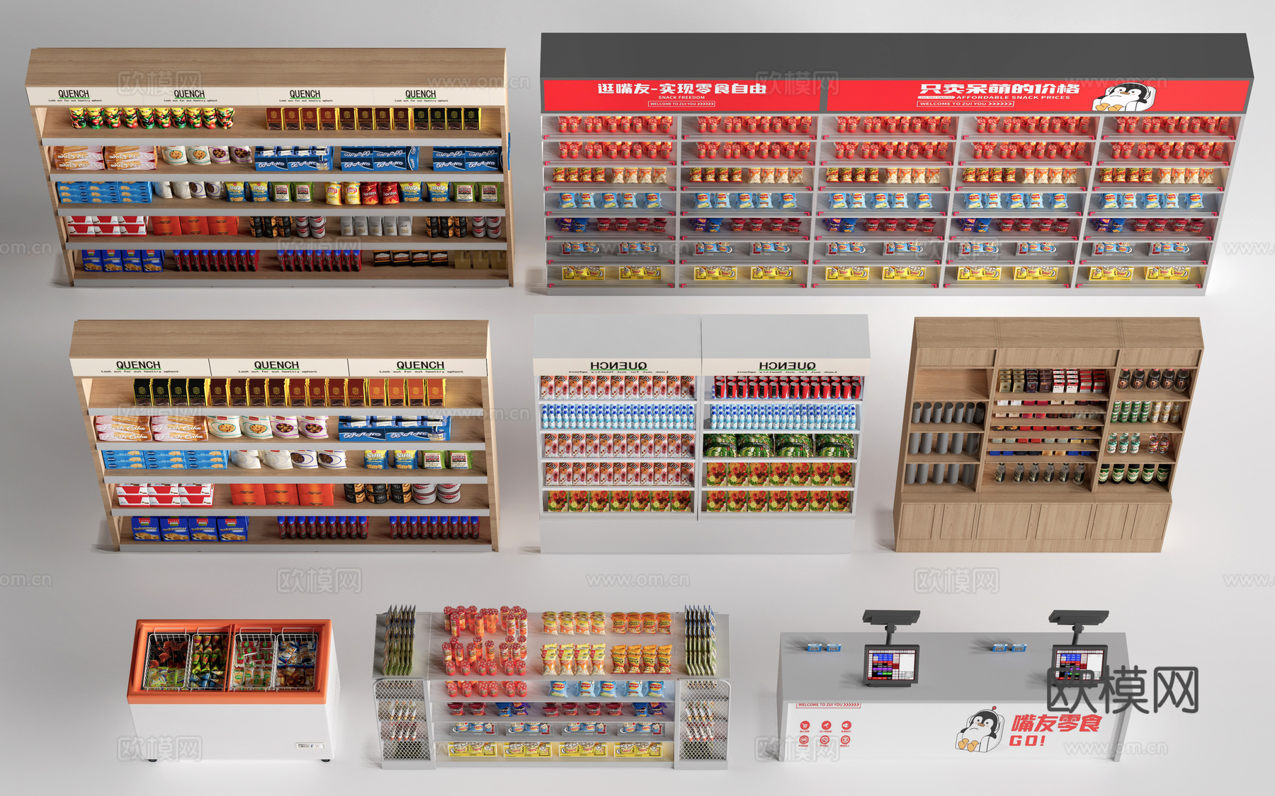 现代超市货架 零食店货架 置物架 文创展架su模型