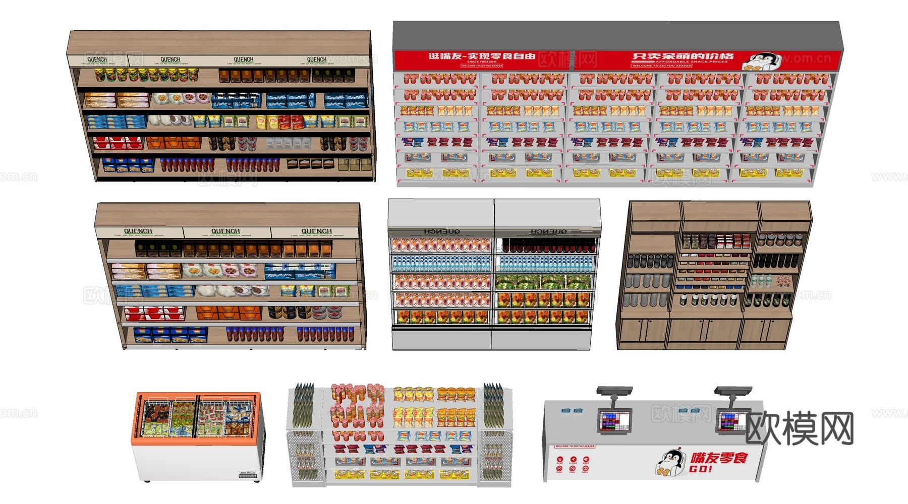 现代超市货架 零食店货架 置物架 文创展架su模型