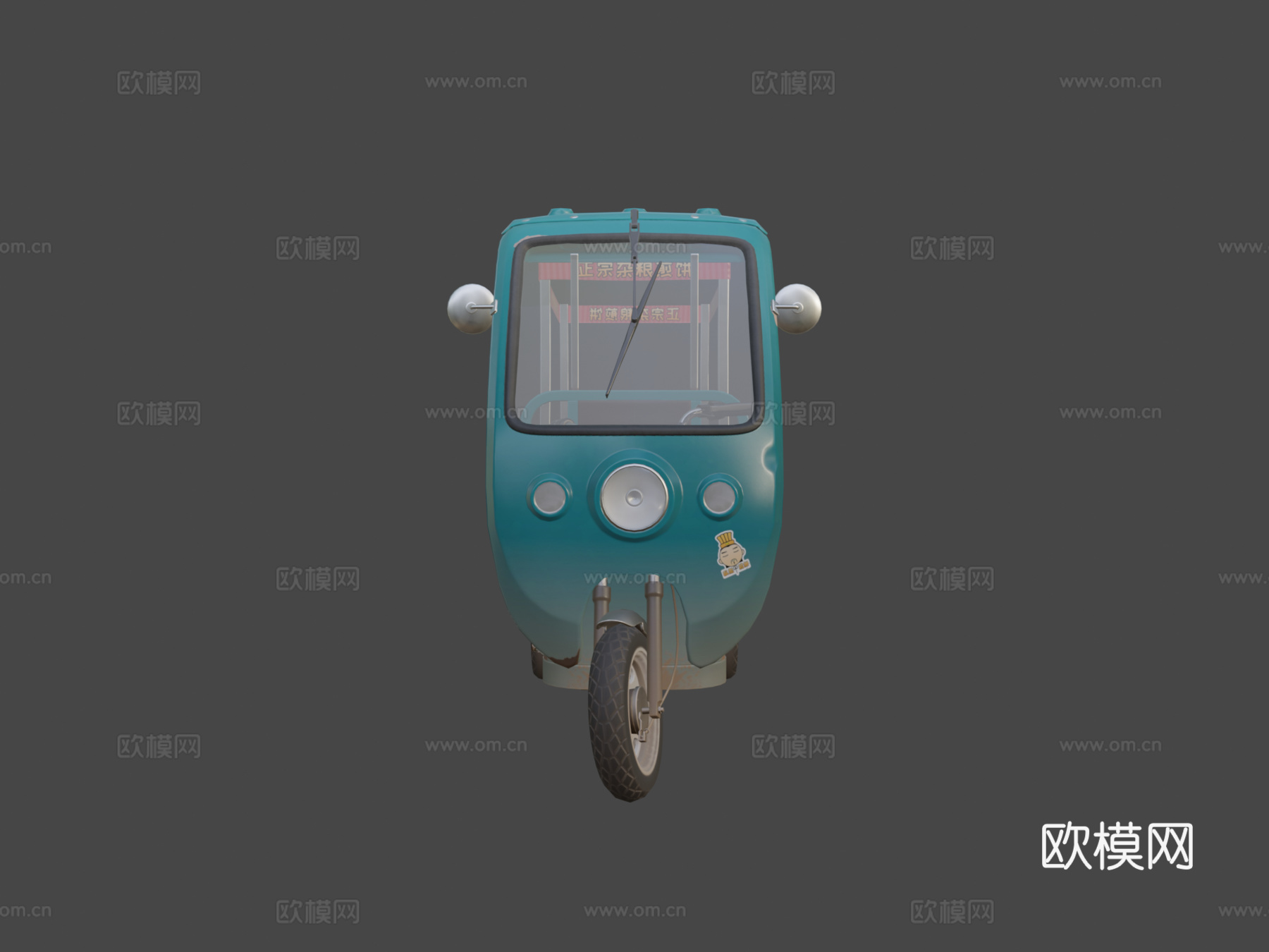 煎饼果子餐车3d模型下载（渲染图5）