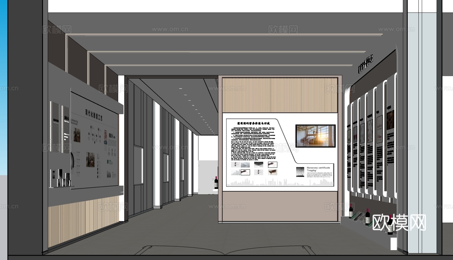现代红酒科普展厅su模型