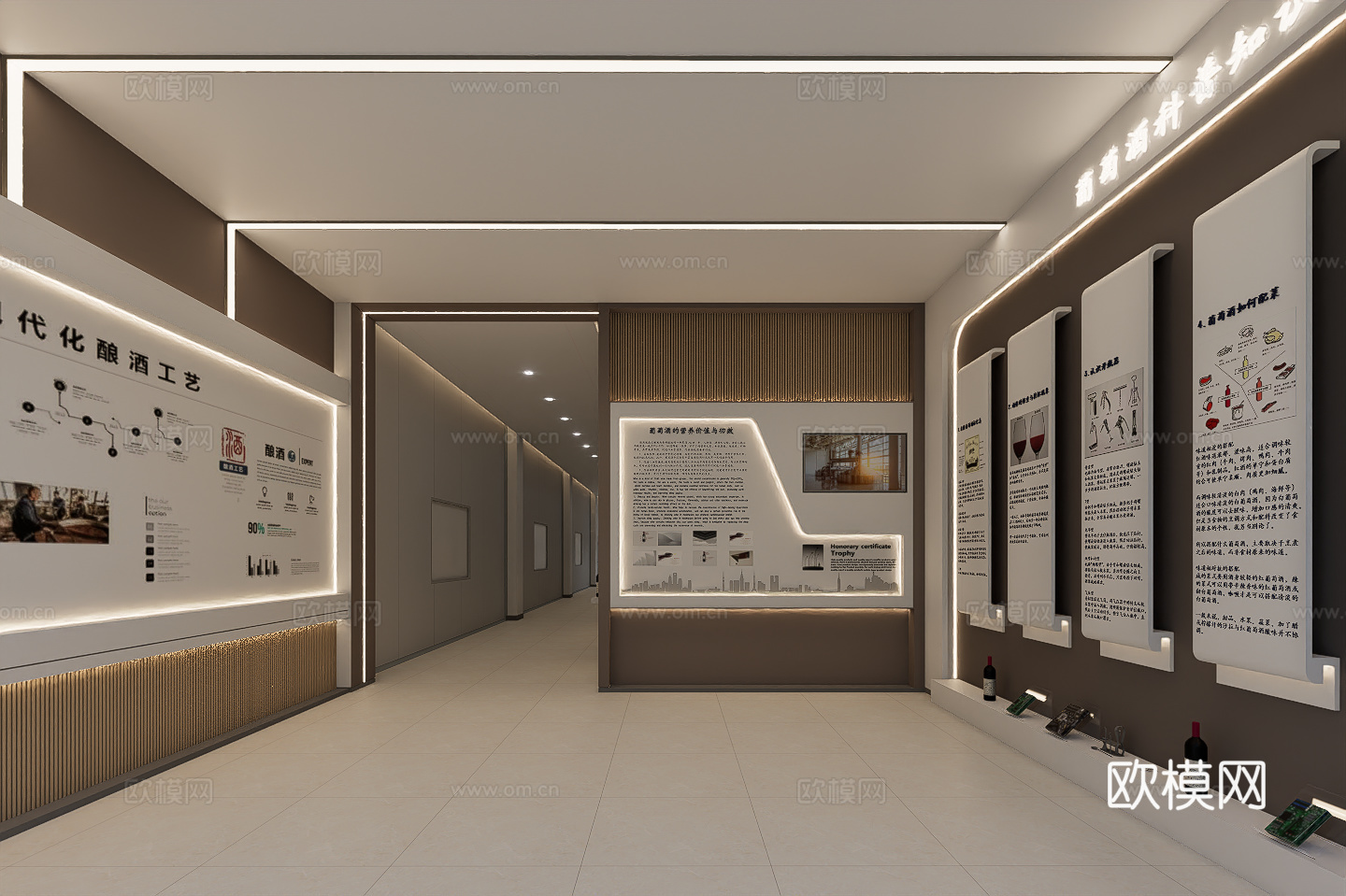 现代红酒科普展厅su模型