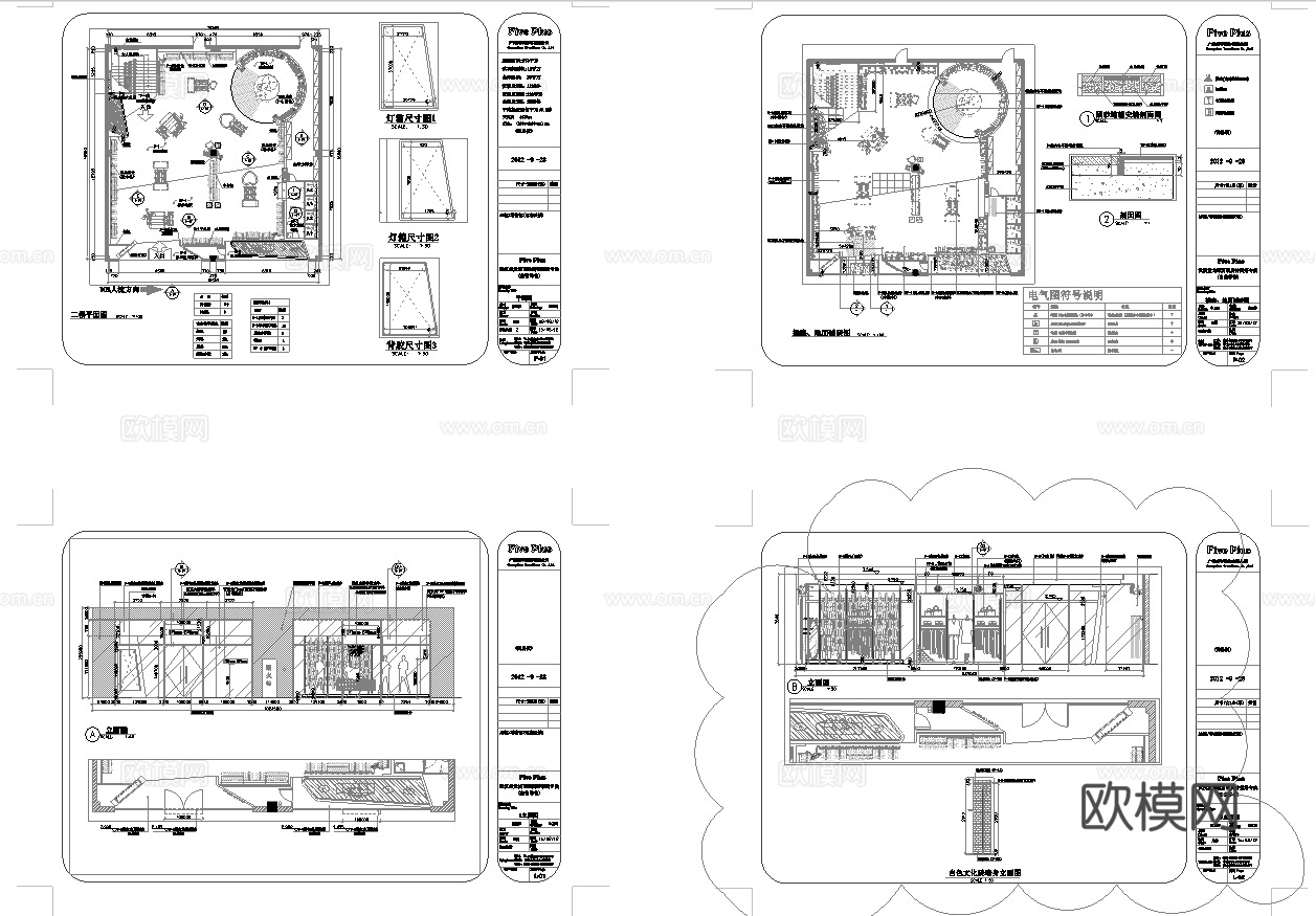 15套服装店 家具专卖店 最新全套施工图设计cad施工图