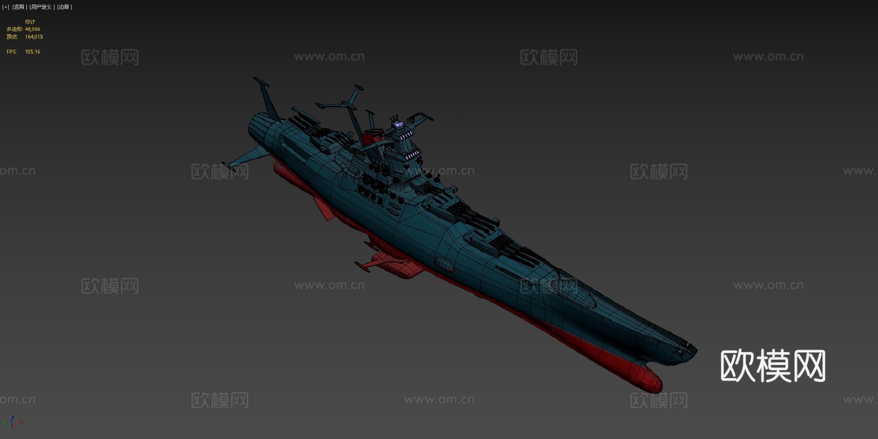 宇宙战舰大和号3d模型下载（渲染图4）
