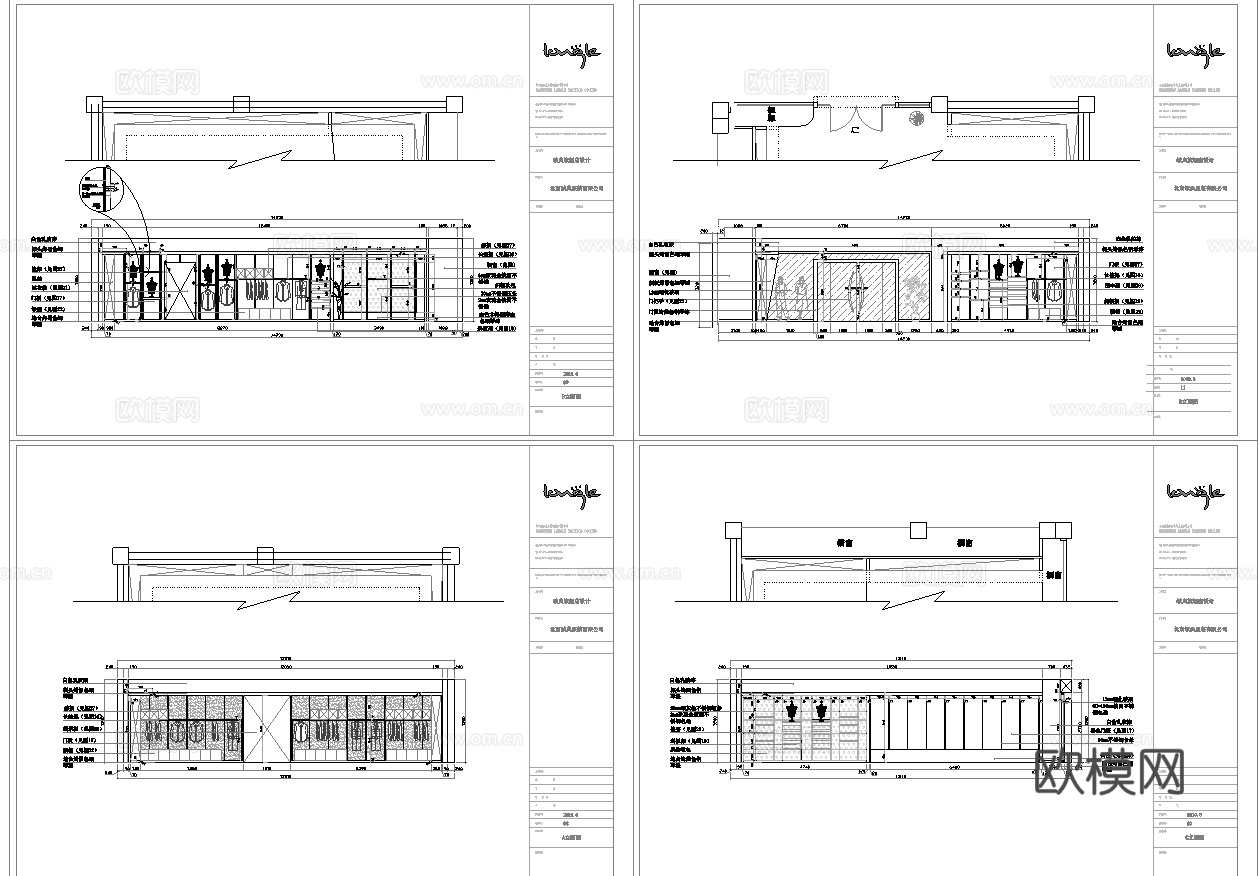 9套男装女装服装店 最新全套施工图设计cad施工图
