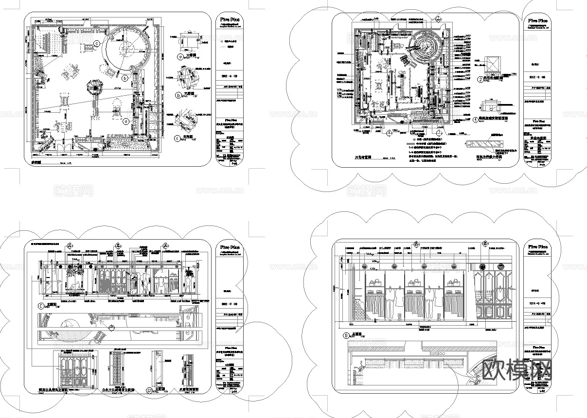 15套服装店 家具专卖店 最新全套施工图设计cad施工图