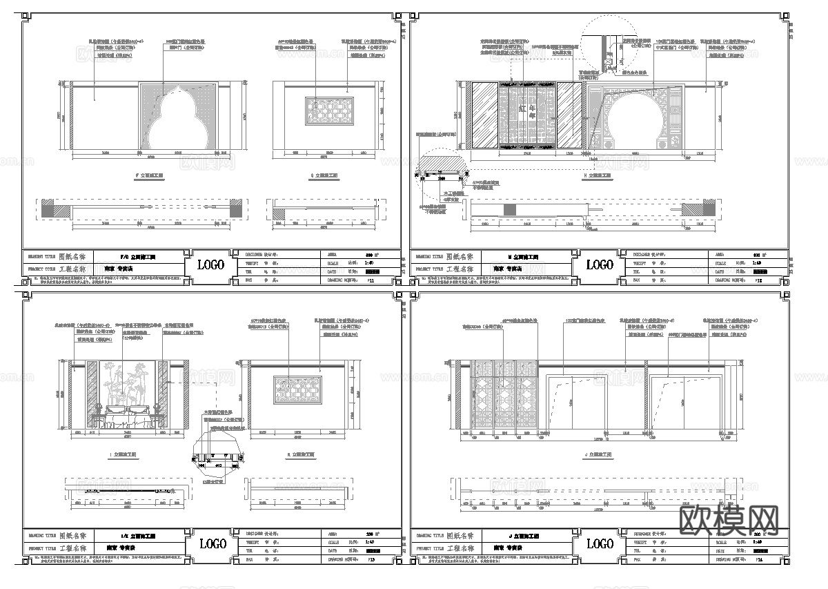 13套家具专卖店 最新全套施工图设计cad施工图