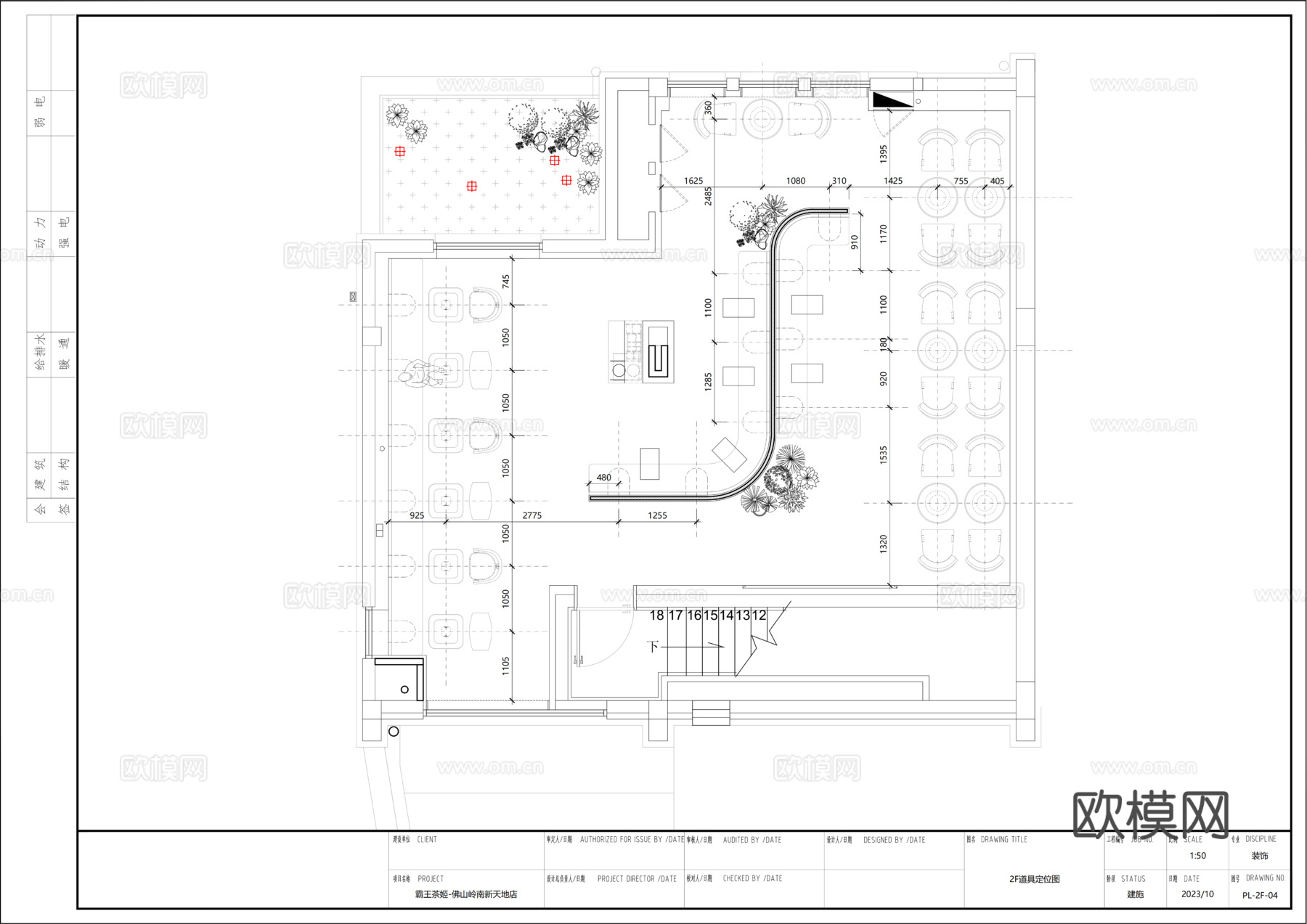 霸王茶姬奶茶咖啡店全套施工图cad施工图