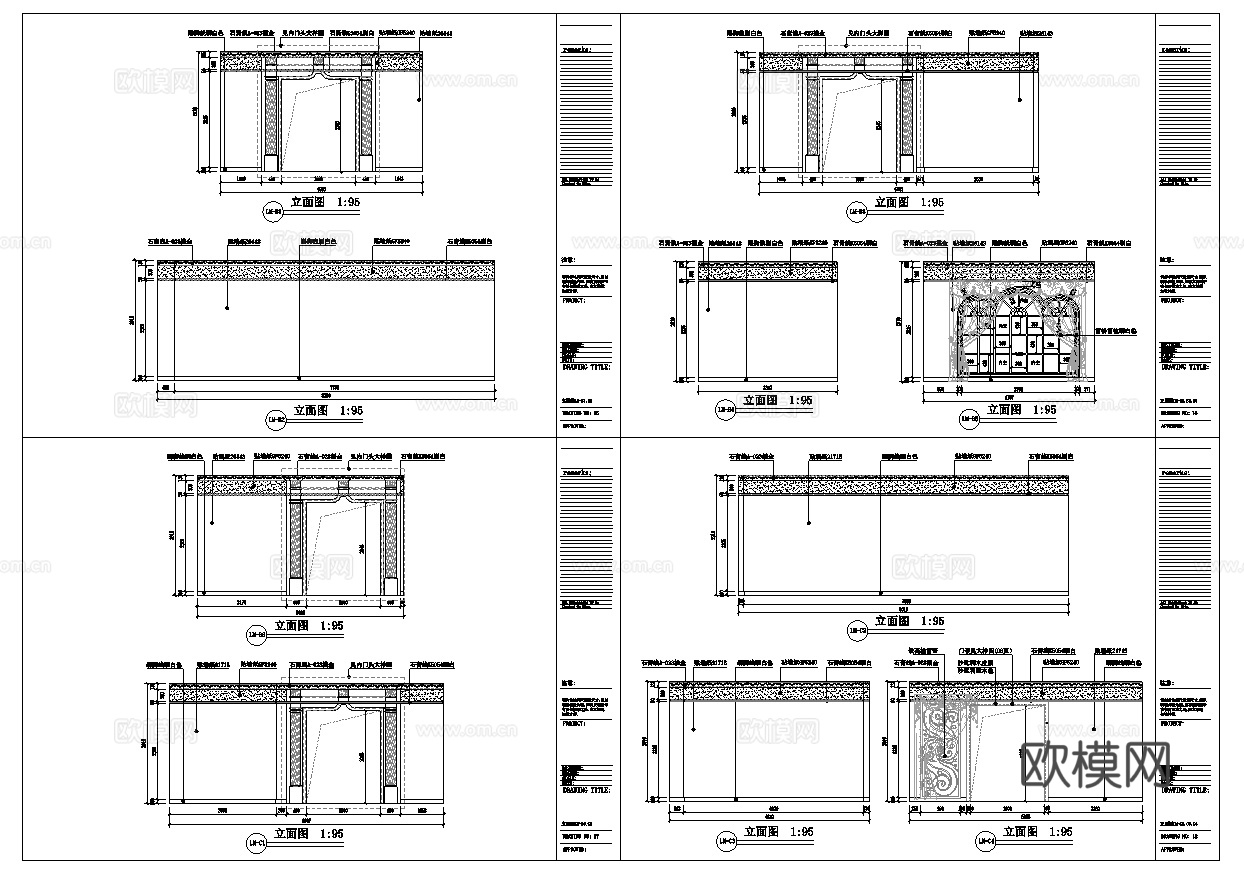 34套女装 男装 服装店 家具专卖店 最新全套施工图设计cad施工图