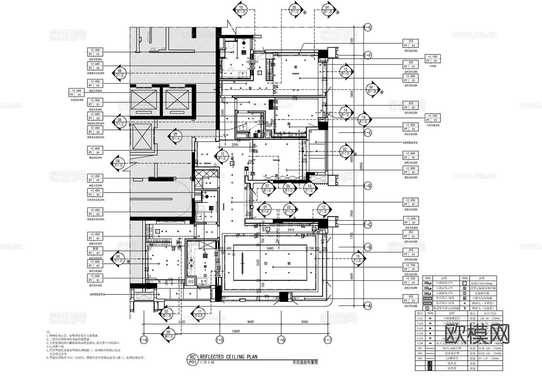 180㎡四居室大平层全套施工图   CAD家装施工图cad施工图