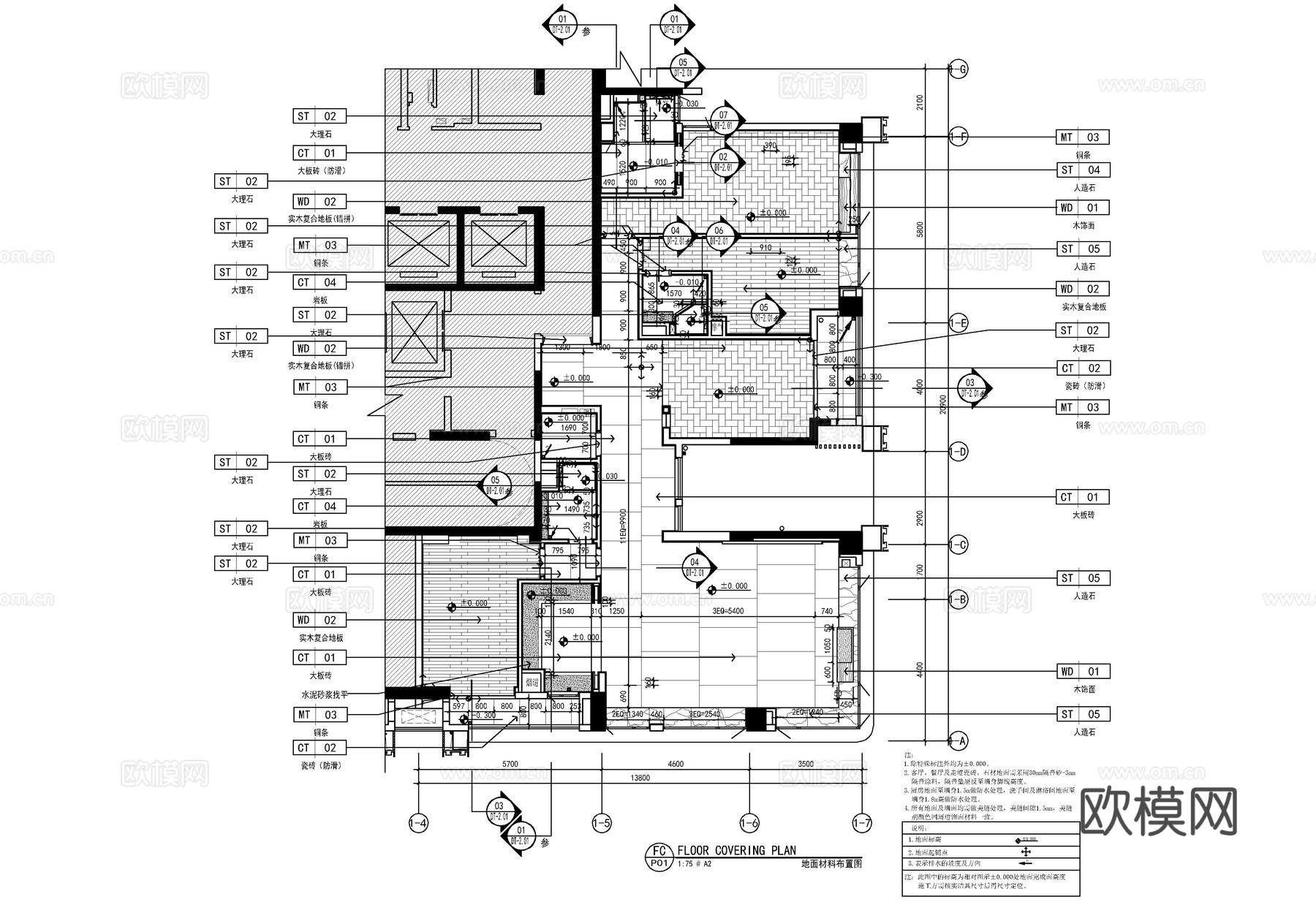 180㎡四居室大平层全套施工图   CAD家装施工图cad施工图