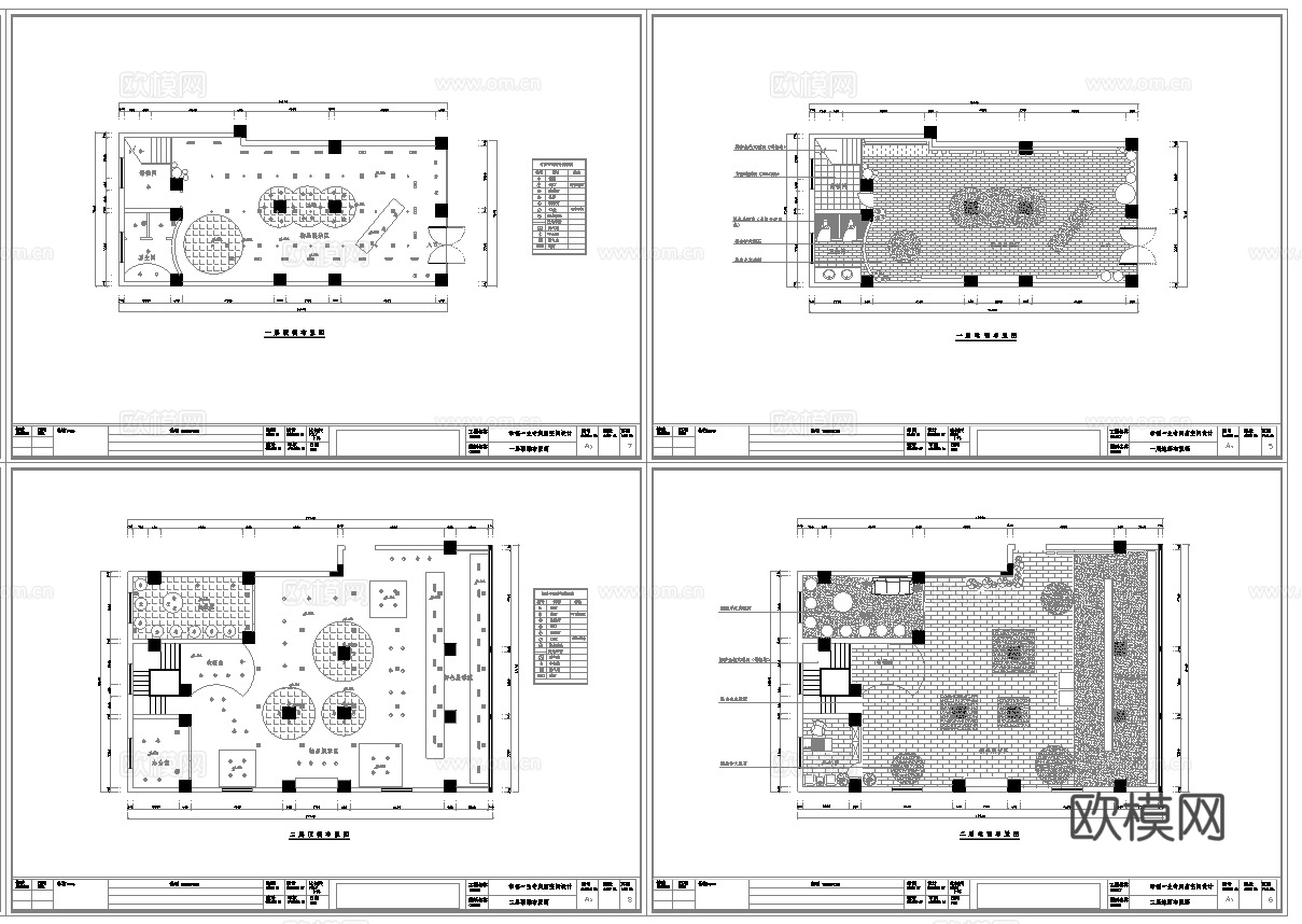 15套服装店 家具专卖店 最新全套施工图设计cad施工图