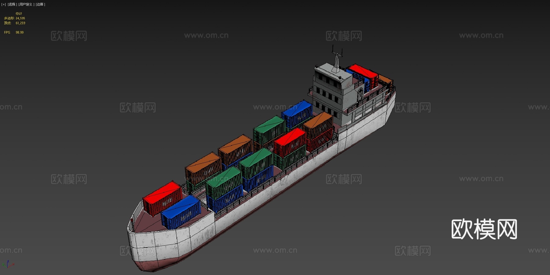 小型货船3d模型下载（渲染图4）